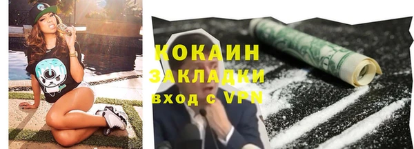PSILOCYBIN Магадан