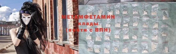 спайс Магас
