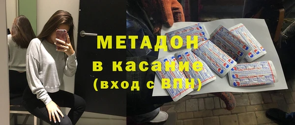спайс Магас