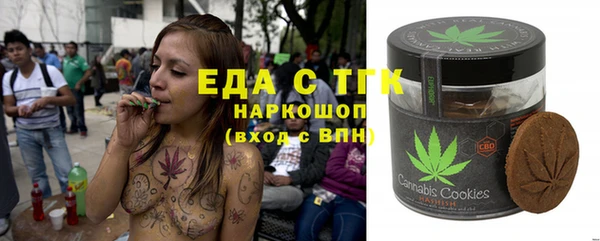 спайс Магас