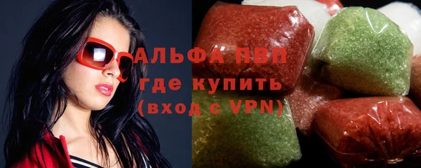 спайс Магас