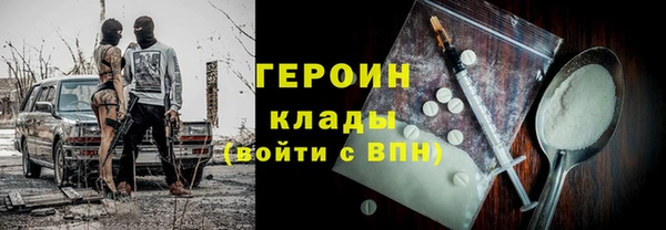 PSILOCYBIN Магадан