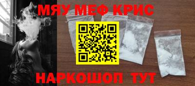 соль курить ск Гусь-Хрустальный