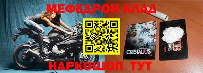 амфетамин Бийск