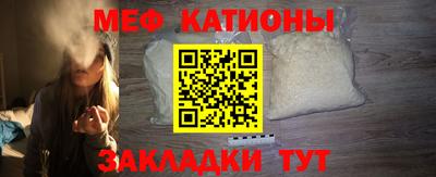 СК Гусиноозёрск
