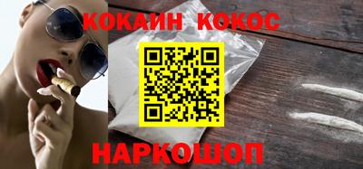 героин Гусев