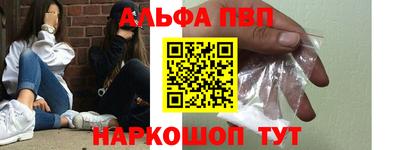 соль курить ск Гусь-Хрустальный