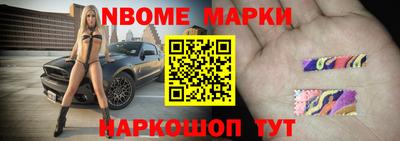 СК Гусиноозёрск