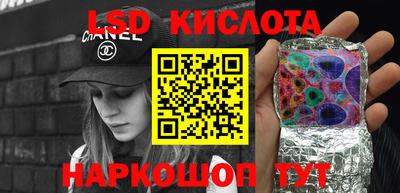 СК Гусиноозёрск