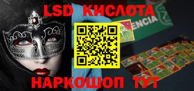 героин Гусев