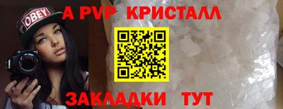 амфетамин Бийск