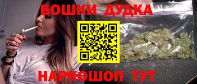 соль курить ск Гусь-Хрустальный