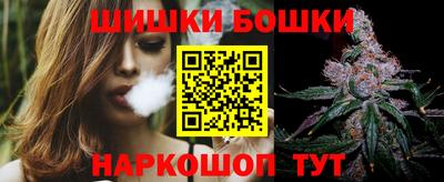 амфетамин Бийск