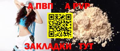 СК Гусиноозёрск