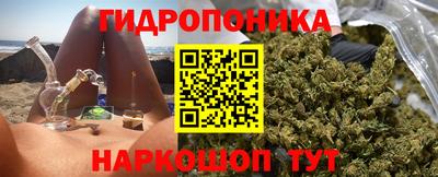 СК Гусиноозёрск