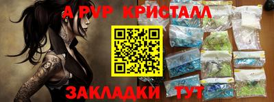 СК Гусиноозёрск
