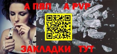 СК Гусиноозёрск