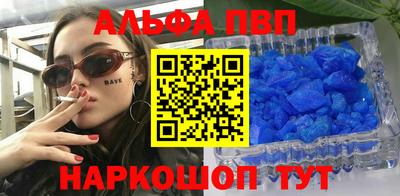 соль курить ск Гусь-Хрустальный