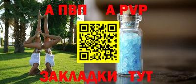 стаф Гагарин