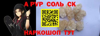 героин Гусев
