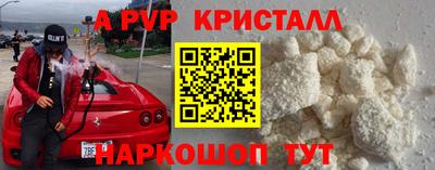 СК Гусиноозёрск
