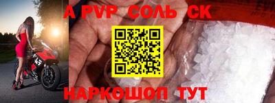 СК Гусиноозёрск