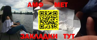 СК Гусиноозёрск