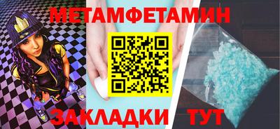 соль курить ск Гусь-Хрустальный