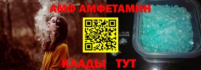 амфетамин Бийск