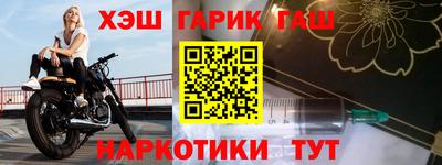 соль курить ск Гусь-Хрустальный