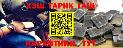 амфетамин Бийск