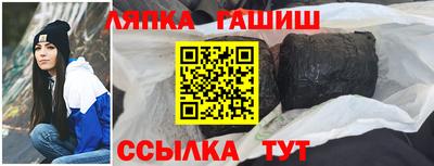 героин Гусев