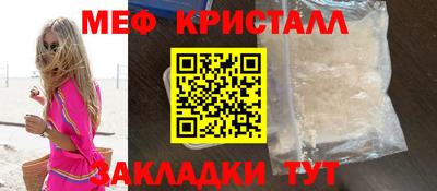 амфетамин Бийск