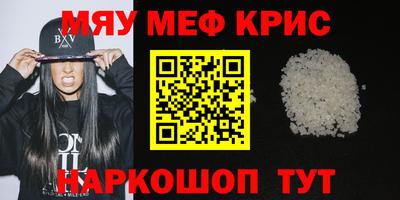 соль курить ск Гусь-Хрустальный