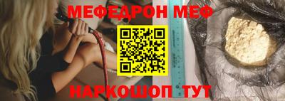 СК Гусиноозёрск