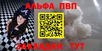 амфетамин Бийск