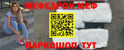 СК Гусиноозёрск
