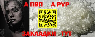 СК Гусиноозёрск