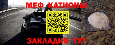 СК Гусиноозёрск