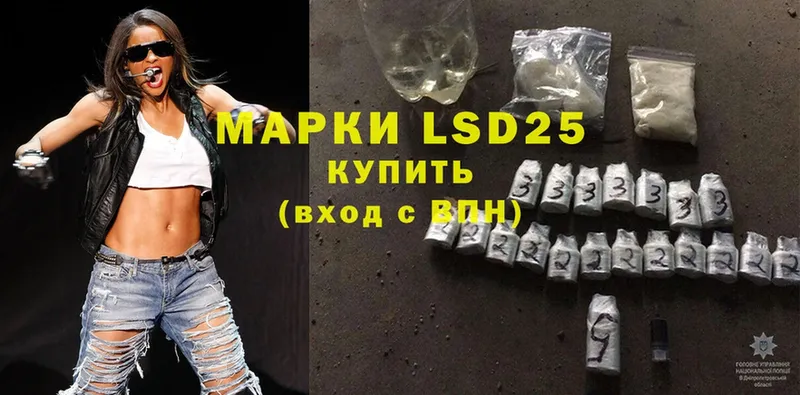 LSD-25 экстази кислота  Дербент 