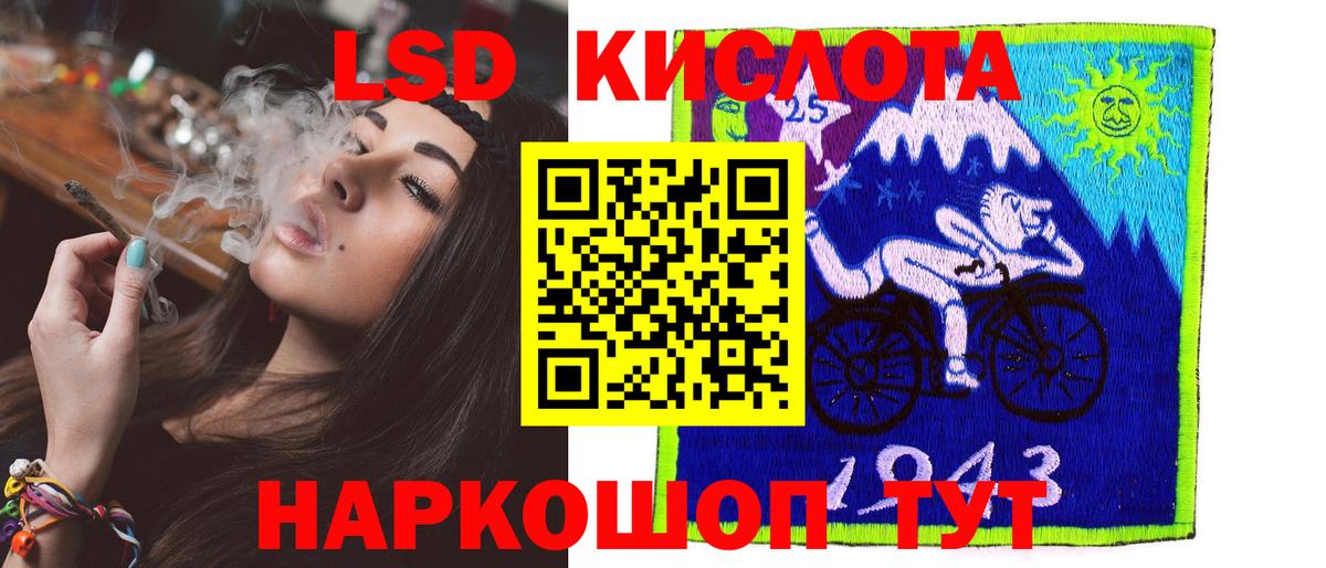Лсд 25 экстази ecstasy  ЛСД экстази кислота  Дербент 