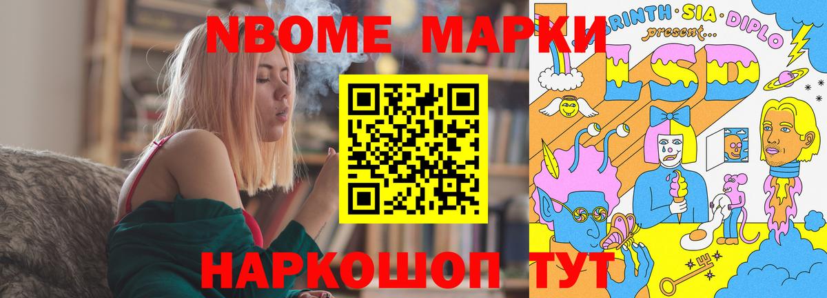 ЛСД экстази кислота Дербент