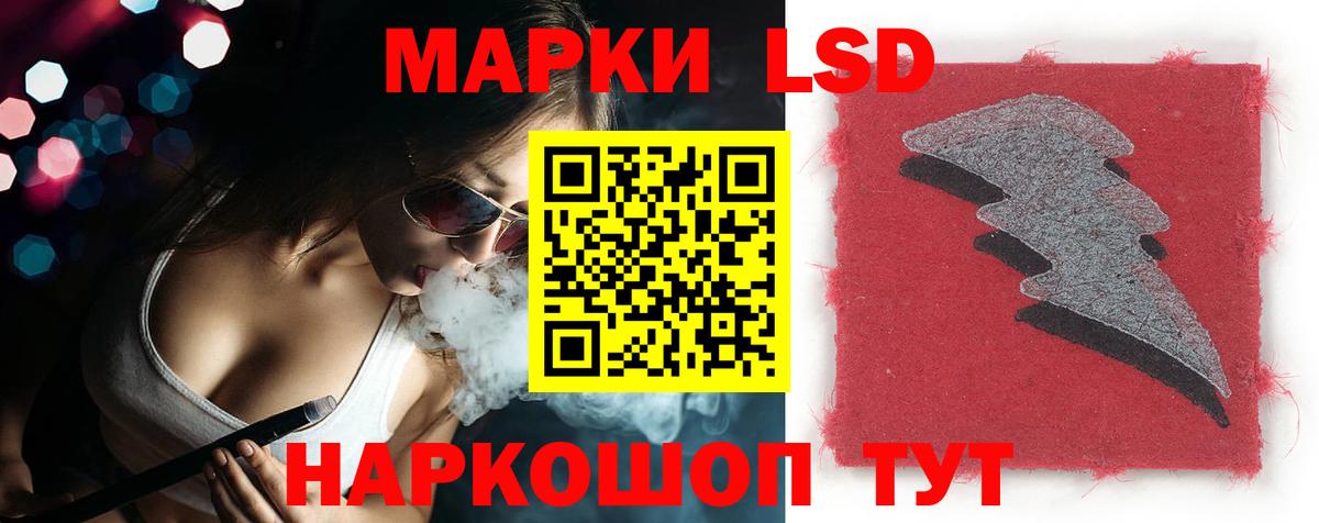 ЛСД экстази ecstasy Дербент