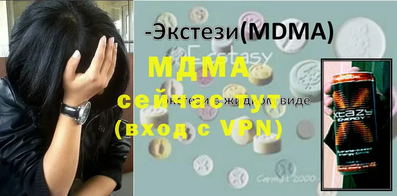 МДМА молли  Дербент 