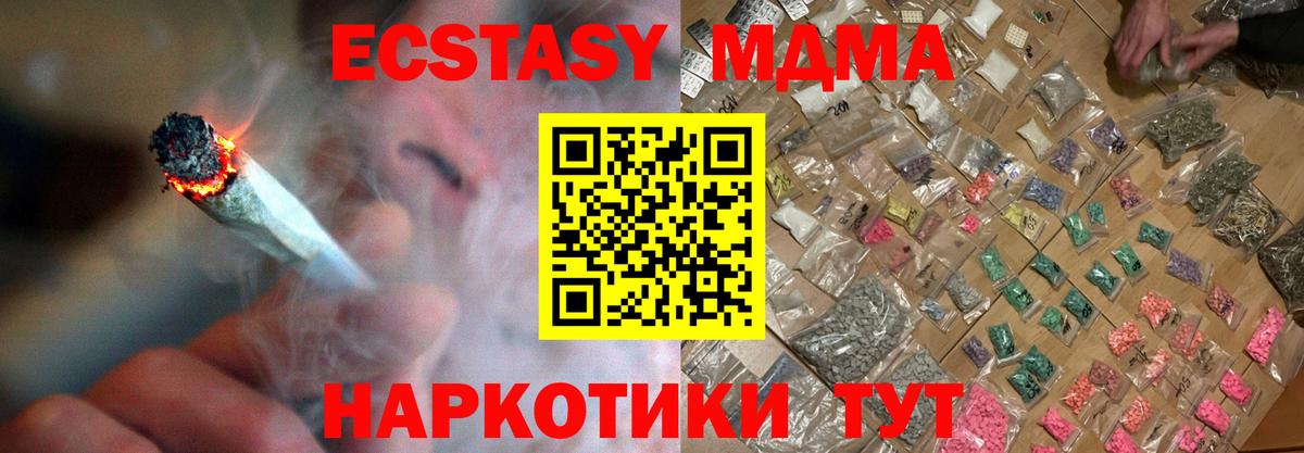 MDMA crystal  Дербент 