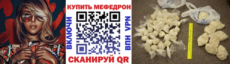 KRAKEN ССЫЛКА  Дербент  Мефедрон VHQ 