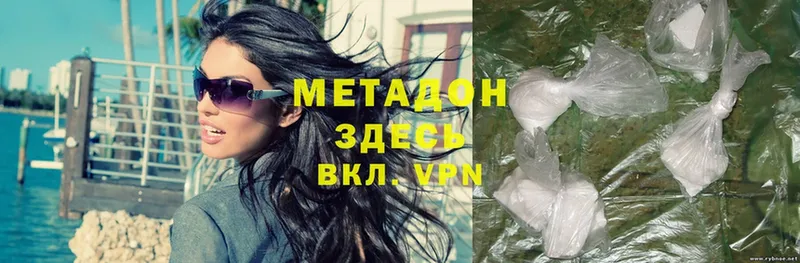 купить закладку  Дербент  Метадон VHQ 