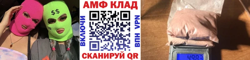 Метамфетамин Methamphetamine  что такое наркотик  Дербент 