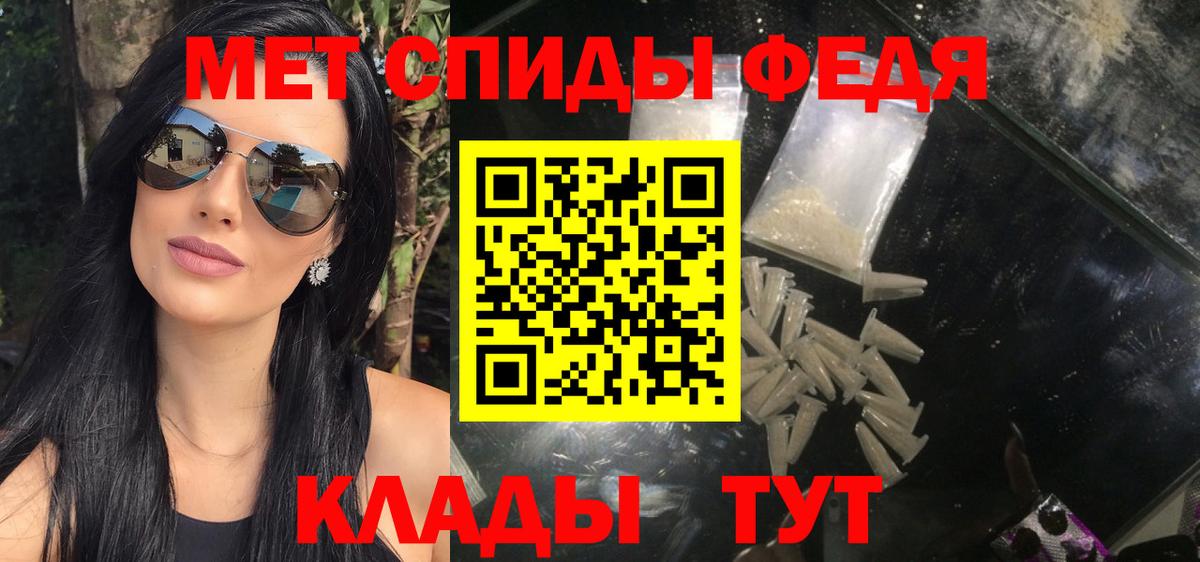 Метамфетамин Methamphetamine Дербент