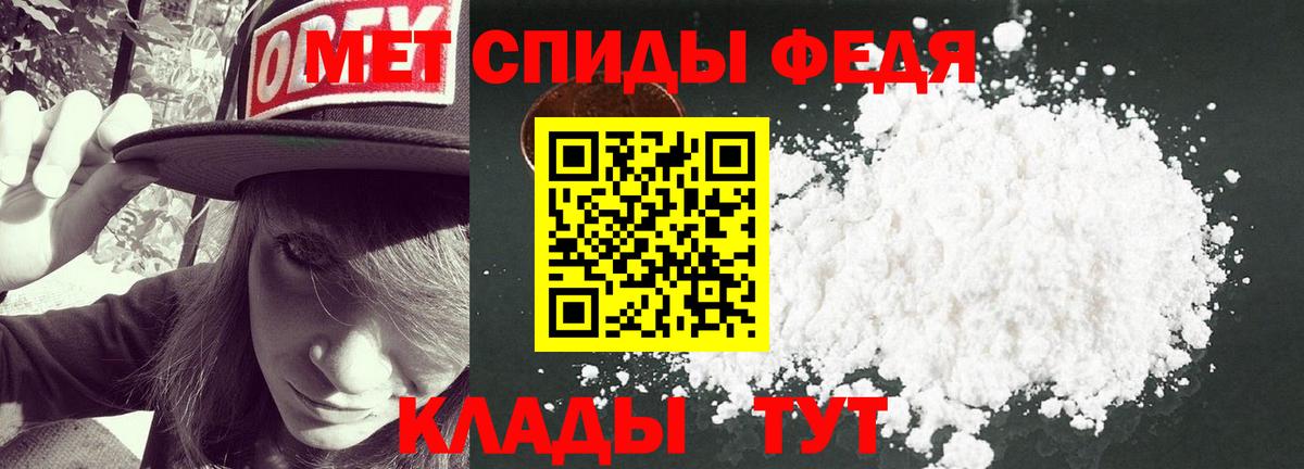 Метамфетамин пудра  Метамфетамин пудра  Дербент 